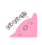 キモかわ動物倶楽部（個別スタンプ：17）