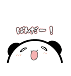 キモかわ動物倶楽部（個別スタンプ：19）