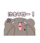 キモかわ動物倶楽部（個別スタンプ：20）