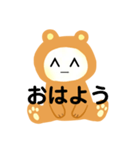 ヒカリ熊（個別スタンプ：1）