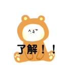 ヒカリ熊（個別スタンプ：3）
