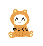 ヒカリ熊（個別スタンプ：4）