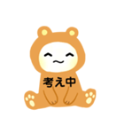 ヒカリ熊（個別スタンプ：5）