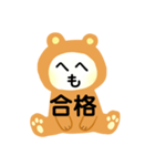 ヒカリ熊（個別スタンプ：7）