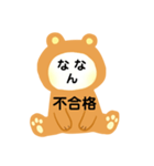 ヒカリ熊（個別スタンプ：8）
