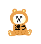 ヒカリ熊（個別スタンプ：10）