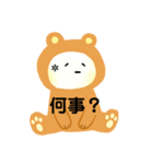 ヒカリ熊（個別スタンプ：12）