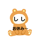 ヒカリ熊（個別スタンプ：15）