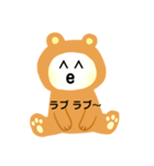 ヒカリ熊（個別スタンプ：17）
