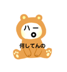 ヒカリ熊（個別スタンプ：18）