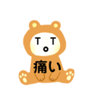 ヒカリ熊（個別スタンプ：20）