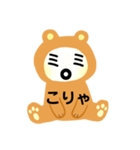 ヒカリ熊（個別スタンプ：21）