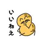 ポテとおさん Part01（個別スタンプ：2）