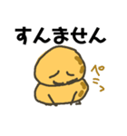 ポテとおさん Part01（個別スタンプ：8）