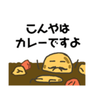 ポテとおさん Part01（個別スタンプ：15）