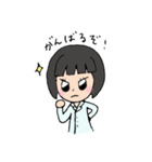 保健の先生スタンプ（個別スタンプ：1）