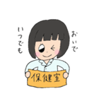 保健の先生スタンプ（個別スタンプ：3）
