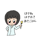保健の先生スタンプ（個別スタンプ：4）