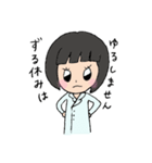保健の先生スタンプ（個別スタンプ：5）