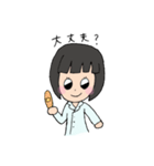 保健の先生スタンプ（個別スタンプ：7）