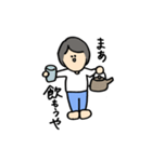 気心の知れた人に送るスタンプ（個別スタンプ：30）