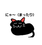 黒猫ミースケの日常（個別スタンプ：2）