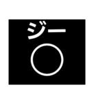 黒猫ミースケの日常（個別スタンプ：4）