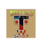 SAKO.TOfficialスタンプ（個別スタンプ：2）