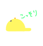 ほこりん（個別スタンプ：3）
