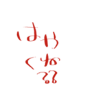 文字で見やすい【は行】（個別スタンプ：1）