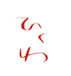 文字で見やすい【は行】（個別スタンプ：2）