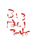 文字で見やすい【は行】（個別スタンプ：3）