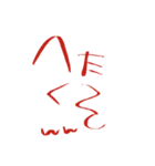文字で見やすい【は行】（個別スタンプ：4）