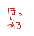 文字で見やすい【は行】（個別スタンプ：5）