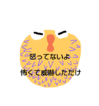 海鮮umi(ウミ)スタンプ（個別スタンプ：9）