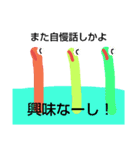 海鮮umi(ウミ)スタンプ（個別スタンプ：12）