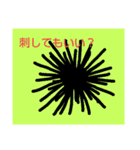 海鮮umi(ウミ)スタンプ（個別スタンプ：13）