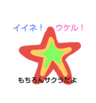 海鮮umi(ウミ)スタンプ（個別スタンプ：15）
