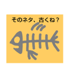 海鮮umi(ウミ)スタンプ（個別スタンプ：16）