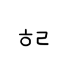 韓国語流行語手書き初声略語スタンプ（個別スタンプ：33）