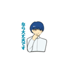 文字打つのめんどくさい男子（個別スタンプ：7）