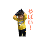 そうちゃんのスタンプ5963（個別スタンプ：3）