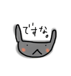 ごび。（個別スタンプ：1）