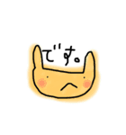 ごび。（個別スタンプ：2）