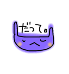 ごび。（個別スタンプ：3）