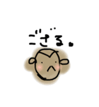 ごび。（個別スタンプ：7）
