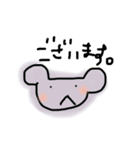 ごび。（個別スタンプ：8）