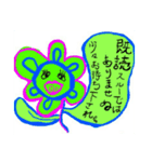 既読スタンプ（個別スタンプ：1）