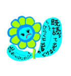既読スタンプ（個別スタンプ：3）
