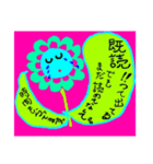 既読スタンプ（個別スタンプ：5）